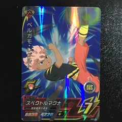 イナズマイレブン ac アーケード ベルガモ・レグルト スーパーレア 星3 オールスターズ 4弾 イナイレ