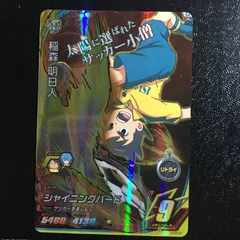 イナズマイレブン ac アーケード 稲森明日人 スーパーレア 星3 オールスターズ 4弾 イナイレ