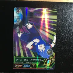 イナズマイレブン ac アーケード 水神矢 スーパーレア 星3 オールスターズ 4弾 イナイレ