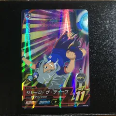 イナズマイレブン ac アーケード 灰崎 スーパーレア 星3 オールスターズ 4弾 イナイレ