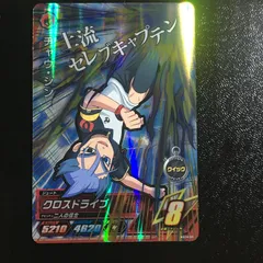 イナズマイレブン ac アーケード チャウ・シン スーパーレア 星3 オールスターズ 4弾 イナイレ