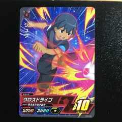 イナズマイレブン ac アーケード シュウ ノーマル 星1 オールスターズ 4弾 イナイレ