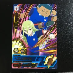 イナズマイレブン ac アーケード 照美 アフロディ レア 星2 オールスターズ 4弾 イナイレ