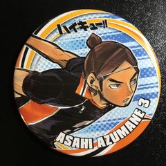 ハイキュー！！ 缶バッジ 東峰旭 - メルカリ