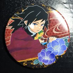 鬼滅の刃 原画展 コレクション缶バッジ 冨岡義勇 - メルカリ