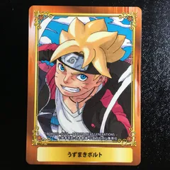 BORUTO ボルト カード NARUTO NEXT GENERATIONS アニメイト限定
