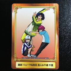 テニスの王子様 一人テニプリフェスタ 一日限定特典 リョーマ 色紙