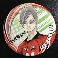 ハイキュー!! 灰羽リエーフ 缶バッジ