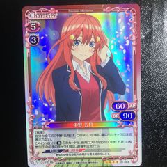 五等分の花嫁 プレシャスメモリーズ スーパーレア 中野一花 ノーマル版