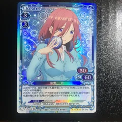 2026年最新】五等分の花嫁プレシャスカードの人気アイテム - メルカリ