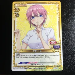 五等分の花嫁 プレシャスメモリーズ スーパーレア 中野一花 ノーマル版 SR プレメモ