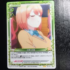 旧ワンピースカードゲーム ナミ 幸せパンチ - メルカリ