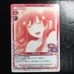 夢の中へ ことり pr+ - メルカリ