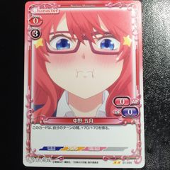 五等分の花嫁プレシャスメモリーズ 五等分の花嫁プレシャスメモリーズ