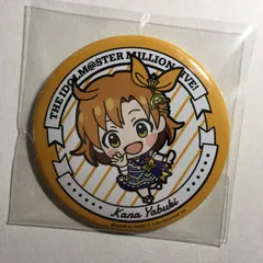 アイドルマスター 矢吹可奈 缶バッジ ミリオンライブ ミリマス アイマス