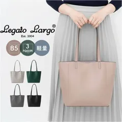 ☆ Legato Largo レトロシボトート レガートラルゴ トートバッグ Legato Largo トート バッグ 肩掛けバッグ 肩掛け 鞄 かばん カバン レディース フェイクレザー 合皮 LH-D1378 軽い 軽量 通勤 通学 大人 シンプル