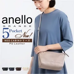 ☆ anelloGRANDE ネオキャビン ミニショルダー anello GRANDE アネログランデ ショルダーバッグ GTM1023 ショルダーバック 斜めがけバッグ レディース メンズ 大人 サブバッグ 小さめ 通勤 おしゃれ きれいめ シンプル