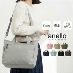 ☆ anelloGRANDE キャビン 2WAYトート アネログランデ トートバッグ GTM0457 anello GRANDE ショルダーバッグ マザーズバッグ 2way 斜めがけバッグ 肩掛け レディース メンズ A4 通勤 通学 ファスナー付き 旅行
