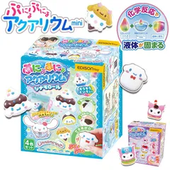 ☆ ぷにょぷにょアクアリウムmini ぷにょぷにょアクアリウム 知育玩具 知育 おもちゃ 不思議なおもちゃ オモチャ 工作 エジソン edisontoy キッズ 子供 キャラクター 化学反応 化学実験 自由研究 子ども こども クリスマス 贈り物 ギフト
