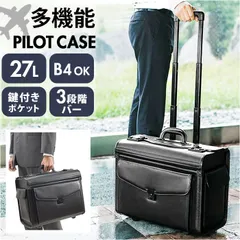 2026年最新】パイロットバッグの人気アイテム - メルカリ