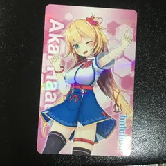 ホロライブ 赤井はあと hololive カード アトレ限定