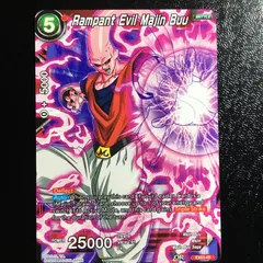 icカードダス ドラゴンボール ブウ ノーマル版 超 スーパー 海外版 dragon ball super card game 