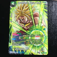 icカードダス ドラゴンボール ブロリー ノーマル版 超 スーパー 海外版 dragon ball super card game 