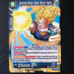 2026年最新】ベジット プロモ フュージョンワールドの人気アイテム