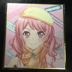 メルカリ