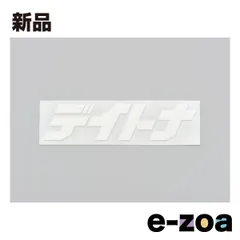 DAYTONA  デイトナ ステッカー ブランドロゴ 抜き文字 125×35mm ホワイト D21283 (2509396)