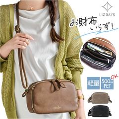 高見え リュクス スリムポーチ Sサイズ 軽量 上品 ミニショルダー 