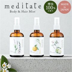 ☆ 메디테이토 바디 & 헤어 미스트 바디 미스트 헤어 미스트 좋은 향기 바디 & 헤어 미스트 정유 좋은 향기 메디테이트 meditate 바디 케어 헤어 케어 향기 1540 오오카 daiko 선물 선물 쁘띠 선물 피부