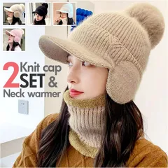 ☆ ニット帽 ネックウォーマー 2点セット ニット帽 ネックウォーマー 2点セット レディース おしゃれ 防寒 帽子 ニットキャップ かわいい 暖かい あったか 通勤 通学 アウトドア 秋冬 寒さ対策 自転車 スキー つば付き レジャー スヌード 贈り物