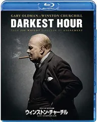 ウィンストン・チャーチル ヒトラーから世界を救った男 [Blu-ray][BD]（中古）