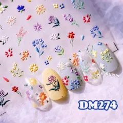 人気 3D ネイルシール 花 フラワー 和風 カラフル エレガント ネイルアート デコ用品 貼る 手作り素材 DM274