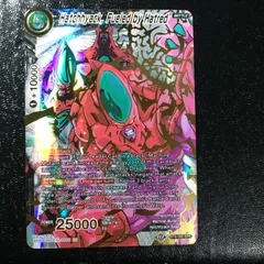 icカードダス ドラゴンボール ハッチヒャック スペシャルレア 超 スーパー 海外版 dragon ball super card game 