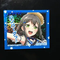 2026年最新】花園たえの人気アイテム - メルカリ