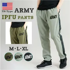 ☆ XLサイズ ☆ USタイプ ARMY IPFU パンツ ARMY IPFU ジャージ メンズ スポーツウェア スポーツウエア ジャージパンツ トレーニングウェア メンズパンツ ロングパンツ ズボン パンツ 長ズボン ボトムス スウェット 男性用 男性