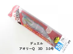 デュエル アオリーQ　3D　3.0号 (03-8303400001)のサムネイル