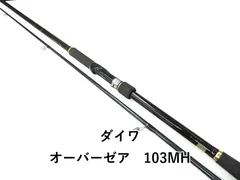 2026年最新】オーバーゼアの人気アイテム - メルカリ