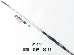2026年最新】ダイワ銀狼の人気アイテム - メルカリ