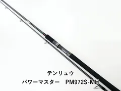 2026年最新】パワーマスター972の人気アイテム - メルカリ