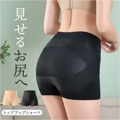 ☆ XLサイズ ☆ ショーツ ヒップアップショーツ ヒップアップショーツ 美尻 ショーツ レディース 美尻ショーツ ガードルショーツ 補正下着 骨盤ショーツ インナー パンツ 下着 ガードル ヒップアップ シームレス ハイウエスト 骨盤 お尻 お腹引き締め
