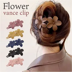 ☆ バンスクリップ 花 ヘアクリップ ヘアクリップ 花 バンスクリップ 髪留めクリップ 髪飾り 髪留め フラワー ヘアアレンジ ヘアアクセサリー レディース まとめ髪 おしゃれ 大人 かわいい お花 キッズ シンプル オシャレ 贈り物 上品 無地