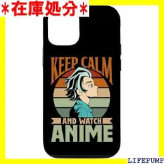 iPhone 12/12 Pro 落ち着いてアニメを見る 恋人 趣味 と言いながら アニメ スマホケース 389