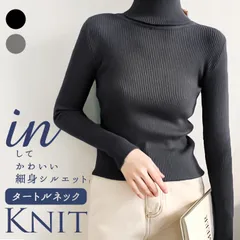 ☆ 細身 タートルネック　長袖ニット ニット トップス 冬 リブニット ハイネック セーター 長袖 ハイネックニット ハイネックセーター インナーニット タートルネック レディース きれいめ 秋冬 秋 大人 かわいい おしゃれ nit-030