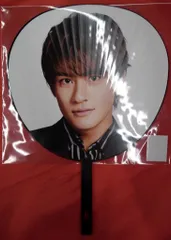 SixTONES 20年 TrackONE-IMPACT- 森本慎太郎 うちわ