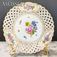 【最終価格】24㎝★マイセン ピアスエッジ ピンクローズ 金彩 透かしプレート 昆虫 3つ窓 1級品 皿 花 フラワー