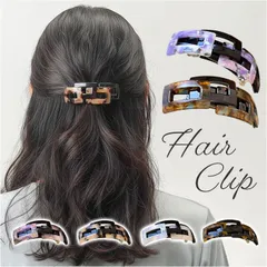 ☆ バレッタ ヘアクリップ バレッタ おしゃれ ヘアクリップ ヘアアクセサリー レディース 髪留め シンプル まとめ髪 ヘアアレンジ 髪飾り オシャレ かわいい 女性 オフィス ヘアアクセ 大人 上品 可愛い 大人っぽい クリスマス