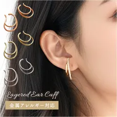 ☆ イヤーカフ イヤリング ラインストーン 両耳セット 大きめ イヤーカフ レディース イヤカフ 耳飾り イヤリング 大ぶり イアリング アクセサリー ラインストーン シンプル きれいめ ドレスアップ 大人 かわいい おしゃれ 可愛い オシャレ